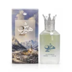 Hersh 2 Al Ezz Oud perfume with minimal fresh ginger root and orange slices artistically arranged exclusively on the left and right sides of the bottle.